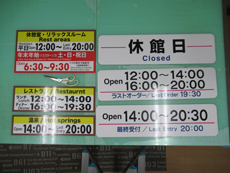 マグネット