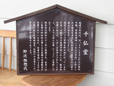 木工看板